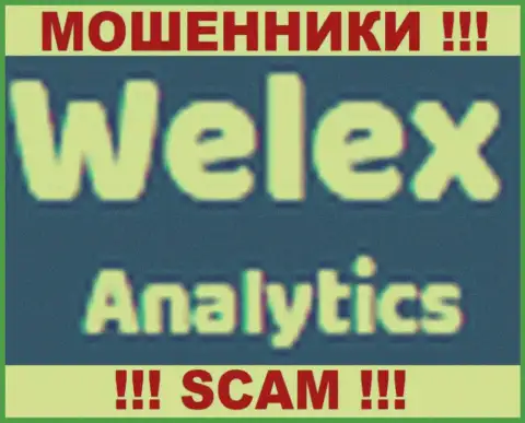 Welexa Com - это КИДАЛЫ !!! SCAM !!!