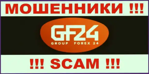 Групп Форекс 24 - это РАЗВОДИЛЫ !!! SCAM !!!