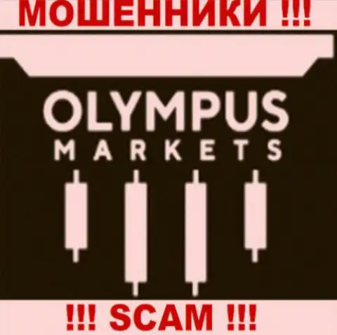 Olympus Markets - это КУХНЯ НА FOREX !!! СКАМ !!!