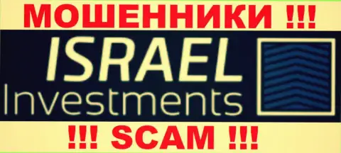 Israel Investments - это МОШЕННИКИ !!! SCAM !!!