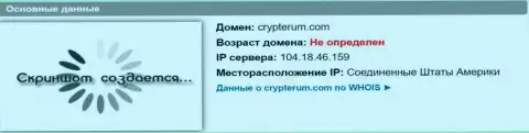 IP сервера Crypterum Com, согласно данных на web-сервисе довериевсети рф