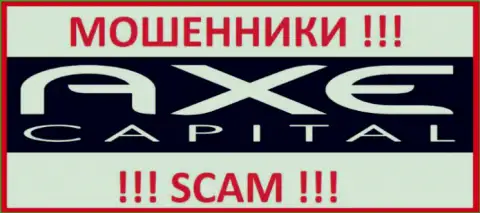 Axe Capital - это КУХНЯ НА ФОРЕКС ! SCAM !!!