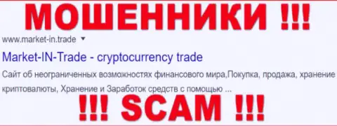 Market-In Trade - это МОШЕННИК ! SCAM !!!