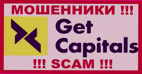 Get Capitals - это ЛОХОТРОНЩИКИ !!! SCAM !