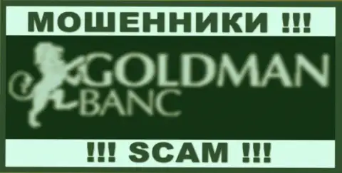 Голдман Банк - это КИДАЛА !!! SCAM !!!
