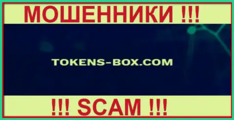Tokens-Box Com - это МОШЕННИК !!! SCAM !!!