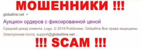 Global Line - это МОШЕННИК !!! SCAM !!!