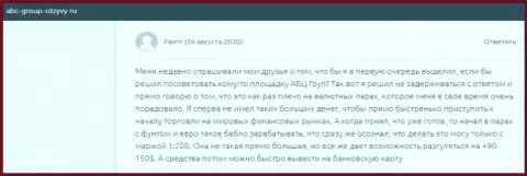 Отзывы пользователей о FOREX дилинговом центре АБЦФИкс Про на информационном ресурсе abc-group-otzyvy ru